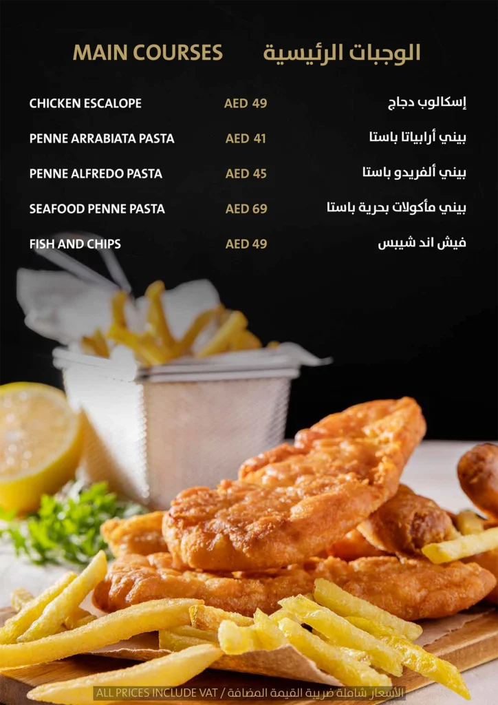 Aylla Main Courses