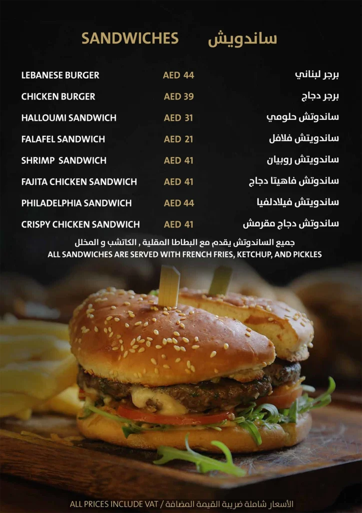 Aylla SANDWICHES